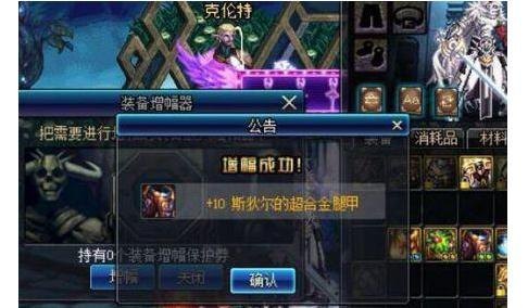 dnf偷渡,DNF偷渡技巧