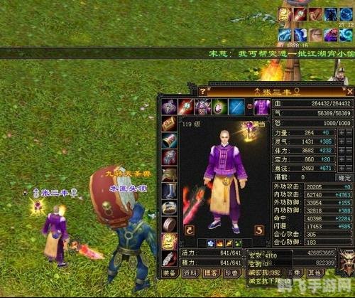 天龙八部武当,天龙八部手游武当派玩法全解析