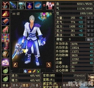 天龙八部武当,天龙八部手游武当派玩法全解析