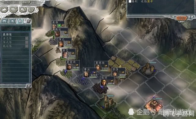 三国志11定军山之战,三国志11