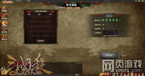 三国杀守卫剑阁手游攻略,如何成为无敌的剑阁守护者