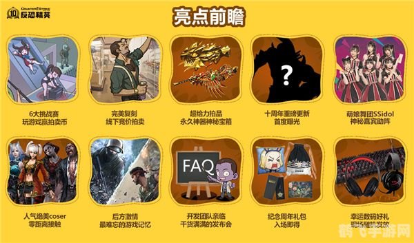 反恐精英online2游戏攻略与资讯全解析