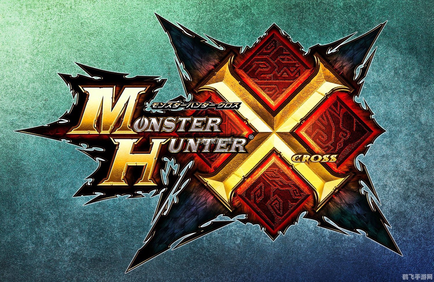 怪物猎人xx cia,怪物猎人XX