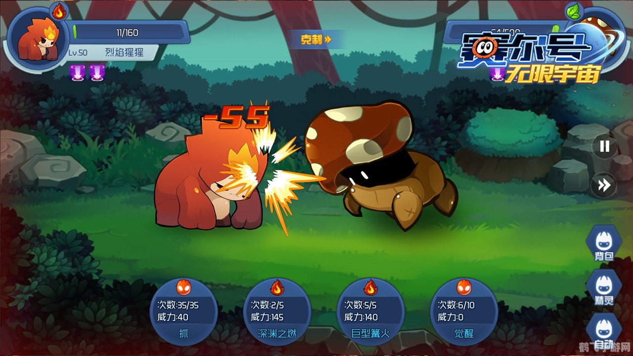 赛尔号巨型仙人掌,赛尔号巨型仙人掌探秘