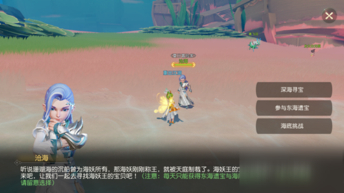 梦幻西游珊瑚海,梦幻西游珊瑚海探秘,海底世界的奇幻冒险