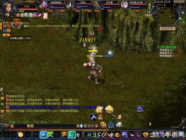 魔域2星副本,魔域2星副本全攻略,勇闯幻境,轻松斩获宝藏!