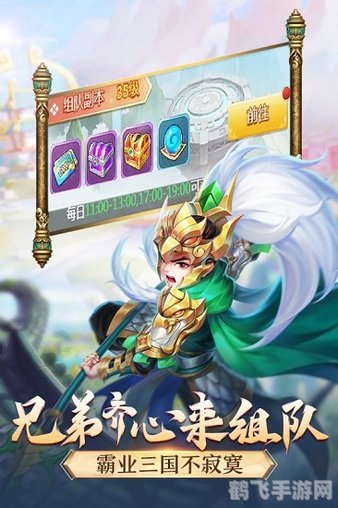 三国杀卡牌,三国杀卡牌手游攻略,策略至上,智胜疆场