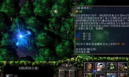 DOTA游戏指令全解析,助你成为战场主宰!