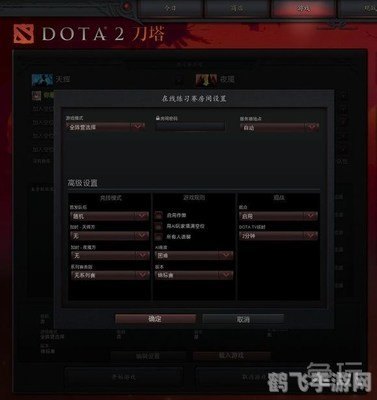 DOTA游戏指令全解析,助你成为战场主宰!