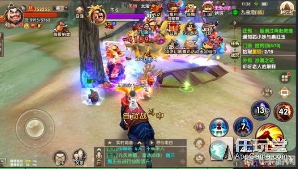 寻仙梦幻骑宠礼包震撼来袭,开启你的寻仙之旅!