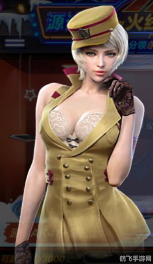 cf穿越火线女去衣看奶,CF穿越火线