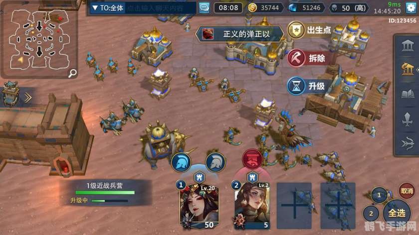 挖墙脚攻略,手游帝国争霸挖墙脚攻略,巧妙策略,轻松夺取资源!