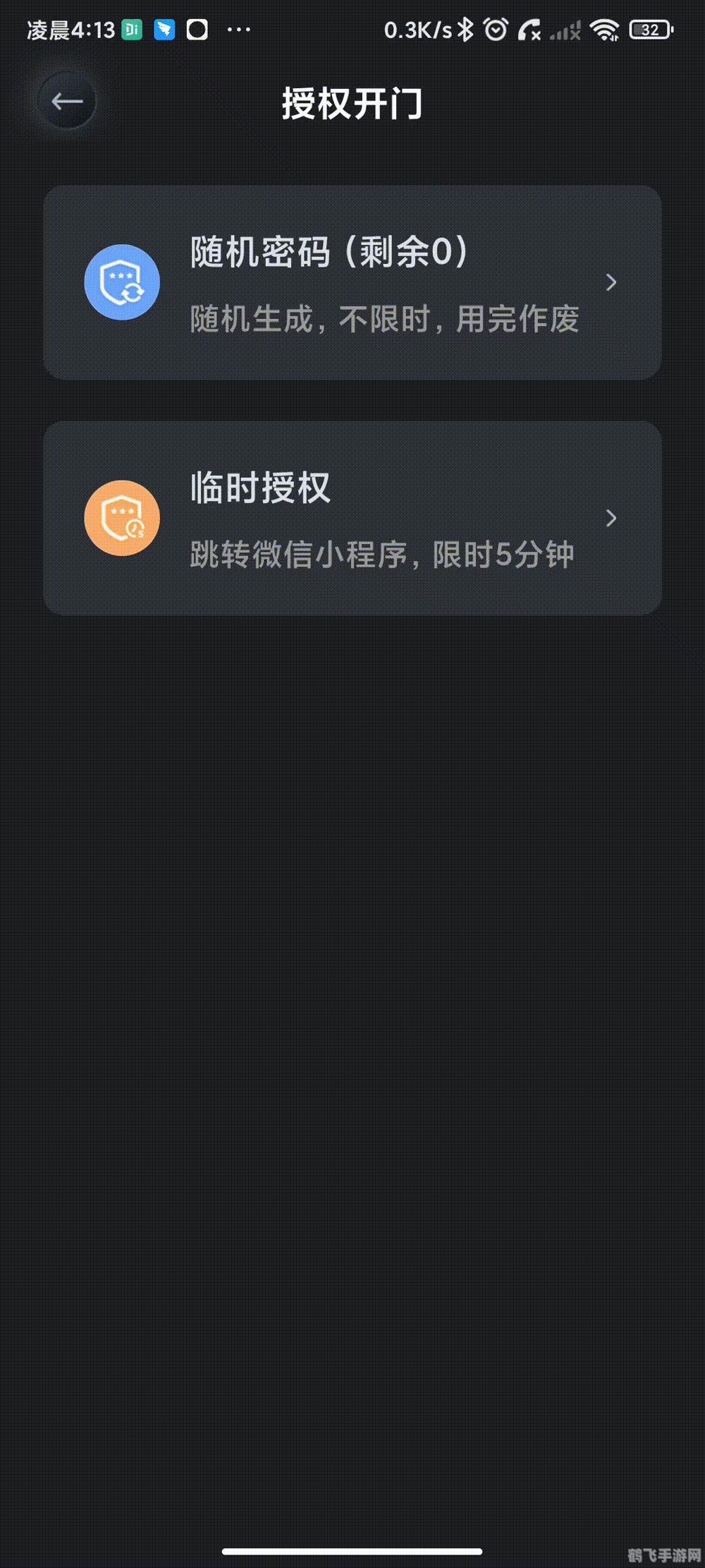 魔兽月光宝盒探秘,解锁神秘力量与无尽宝藏