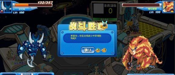 赛尔号依卡劳特,赛尔号依卡劳特