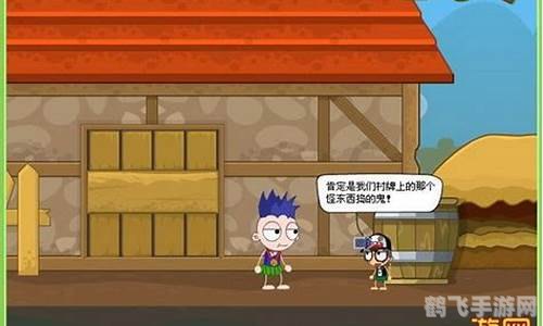 卜克环游记超人岛全面攻略