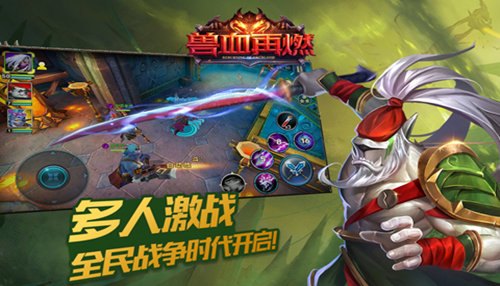 咎狗之血攻略,咎狗之血手游深度攻略,征战血腥世界