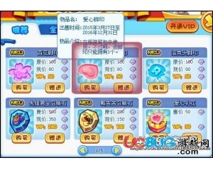 洛克王国能源之心有什么用,洛克王国能源之心大揭秘,多重用途引领你成为游戏强者