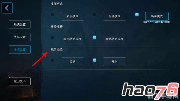 手游神器自动加点器使用攻略,轻松提升游戏体验