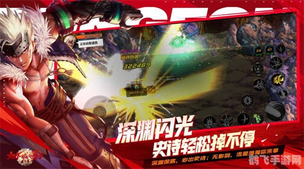 多玩 dnf,DNF手游深度攻略,打造你的地下城传奇