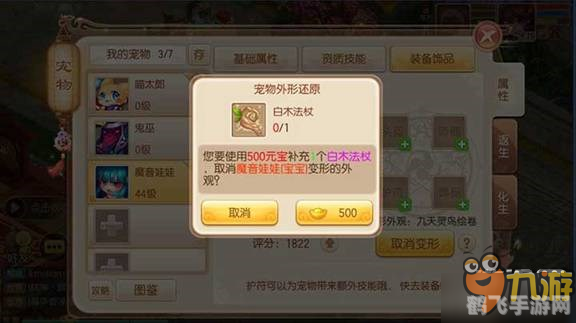 梦幻诛仙手游科举答题器,梦幻诛仙手游科举答题攻略,轻松应对挑战