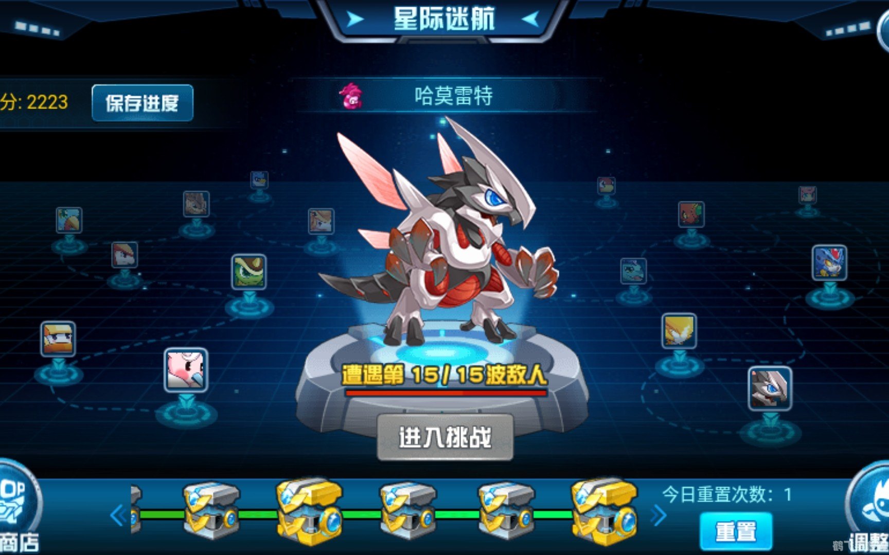 赛尔号手游攻略,掌握这些技巧,成为星际探险家