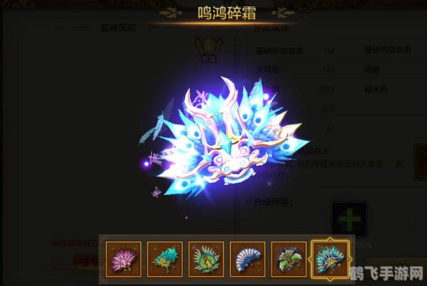 天龙八部神器怎么做,天龙八部手游,神器打造全攻略