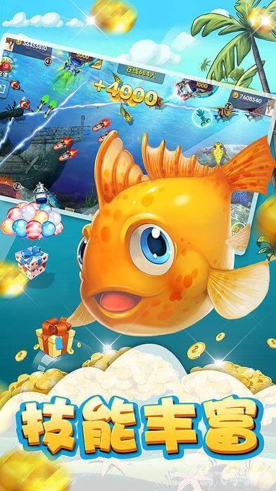 捕鱼大亨攻略成为捕鱼高手的秘诀揭秘！