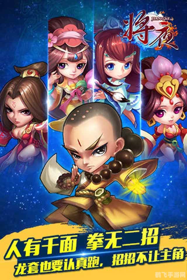 乐派英雄联盟手游攻略,征战峡谷,成就英雄传奇