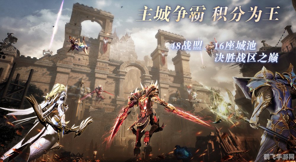 永恒之塔剑星双持,独步武林的利剑与风的战场攻略