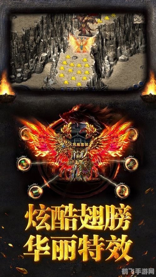 100 仿盛大传奇,仿盛大传奇手游，重温经典，再续传奇！