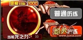 赛尔号哈莫雷特超进化揭秘