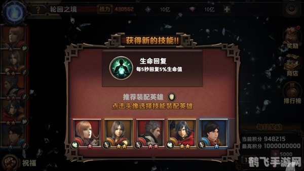 最终幻想RPG手游攻略，探索幻想世界的终极指南