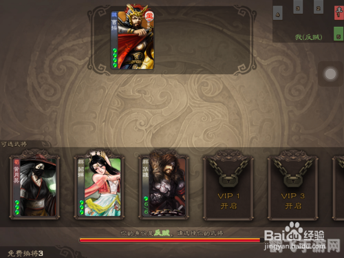 三国杀网页版深度攻略,策略、配合与胜利的秘诀