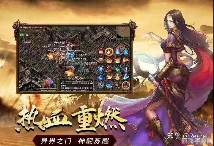 热血传奇网页游戏,热血传奇，重温经典，再燃传奇之火！