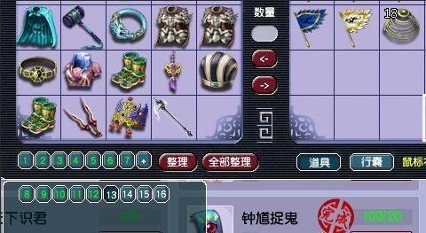 梦幻工具箱,打造你的游戏利器