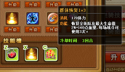 弹弹堂波谷运动会,弹弹堂波谷运动会手游攻略，成为波谷运动会的冠军！