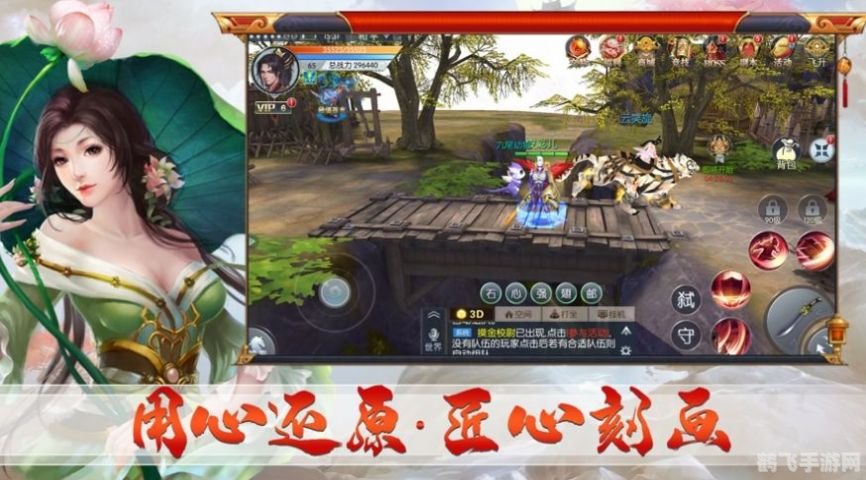 探索奇幻世界，畅享手机网游之旅