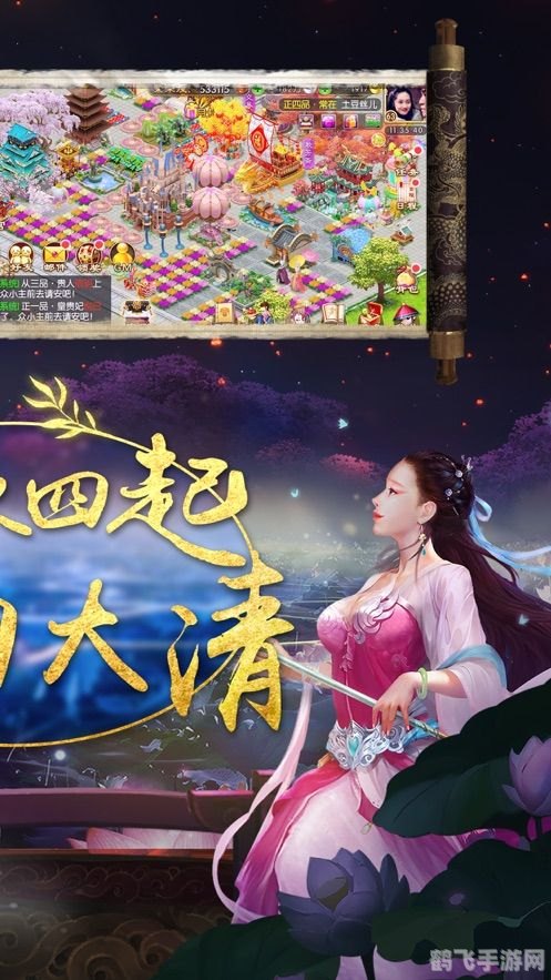 后宫三千人游戏攻略，如何成为后宫霸主？