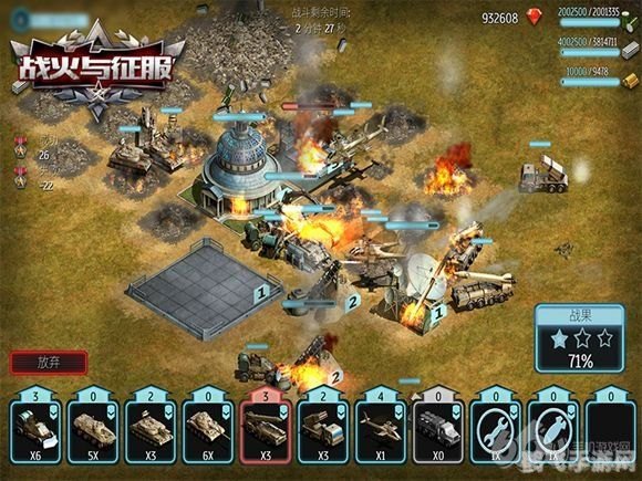 现代战争2修改器,现代战争2手游攻略，巧妙利用修改器，打造无敌战队