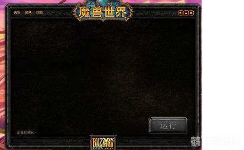 魔兽无法初始化手游攻略，解决初始化问题，畅游魔兽世界！