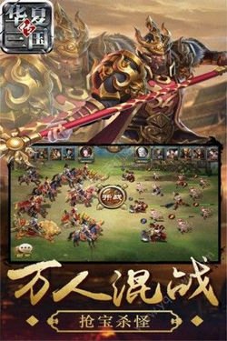 无奈三国手游攻略,逐鹿中原,智取天下