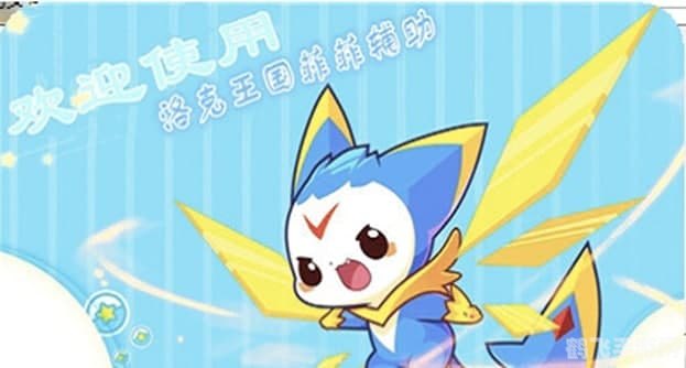 洛克王国菲菲辅助,游戏利器,助力玩家畅游洛克王国