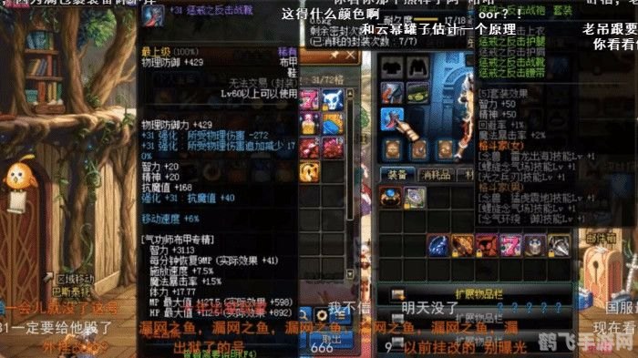 地下城与勇士龙脊装备全攻略,获取、升级与最大化利用