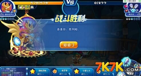 洛克王国幸运符文,洛克王国幸运符文玩法深度解析