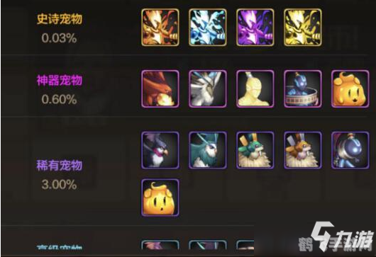 洛克王国幸运符文,洛克王国幸运符文玩法深度解析