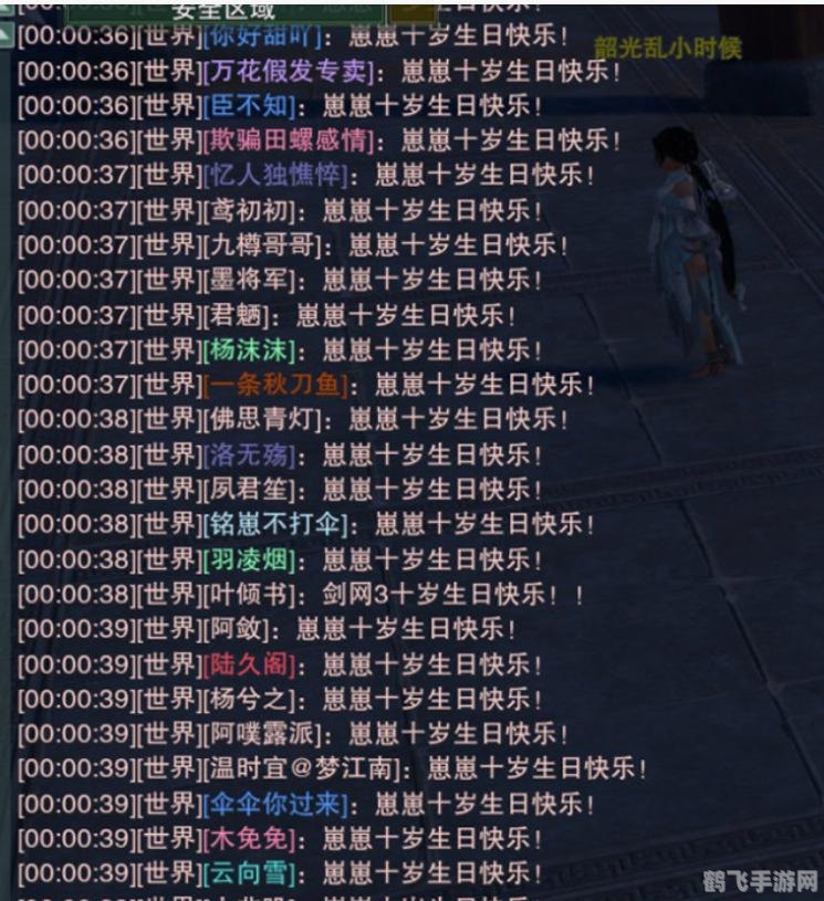 剑网3黄金新手卡,剑网3黄金新手卡助力新玩家快速融入江湖