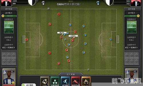 足球经理2010攻略,足球经理2010全面攻略,打造你的足球帝国
