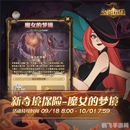 长佩文学论坛,梦境设定