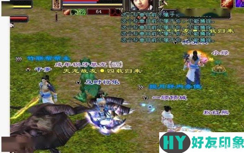 天龙八部怀旧版重温武侠梦，经典再现！