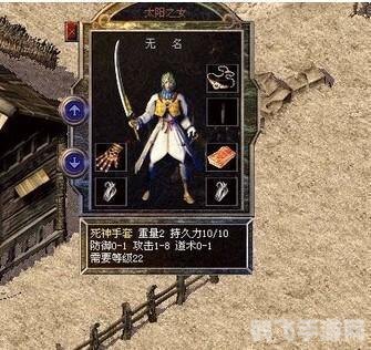 热血传奇完整客户端,热血传奇完整客户端重磅来袭,重温经典,再燃传奇!